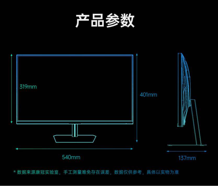 KTC发布新品24.5英寸180Hz FastIPS H25T7显示器，首发定价549元